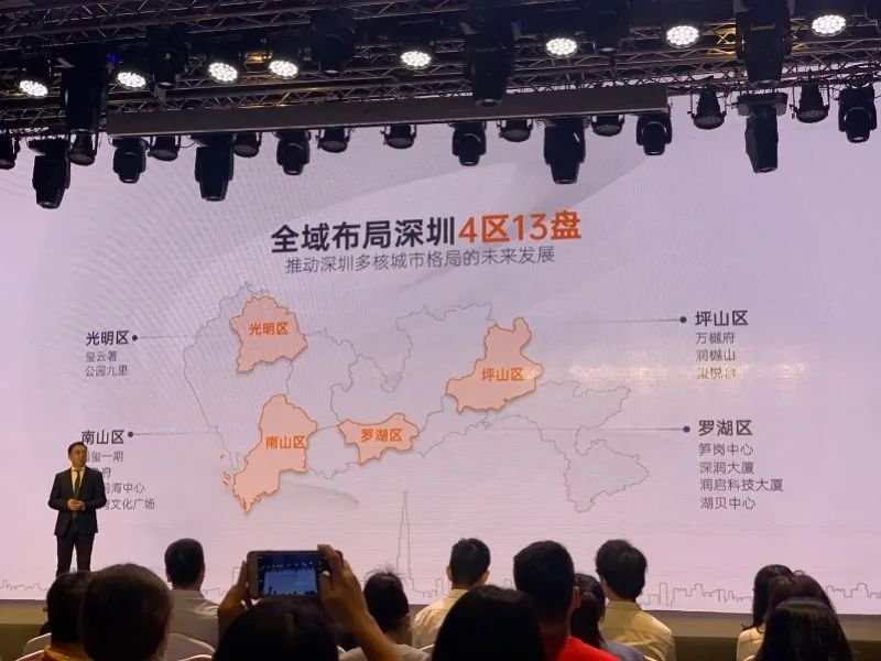 布局各大中心区,13盘待发的华润甩出了王炸