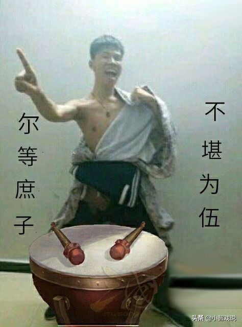 三国杀斗地主技巧口诀,三国杀斗地主怎么玩高档武将