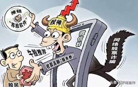 轻信投资返利被骗2万多元,轻信网络被骗17万