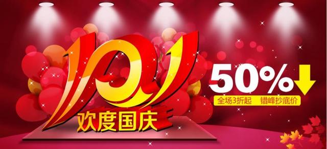 无货源村淘 (村淘百单无货源技巧)