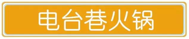 上海最凶的面店,上海排队最夸张的店