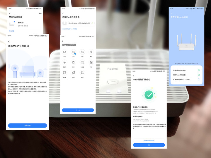 mesh组网2.5g路由器推荐,5g路由器mesh组网