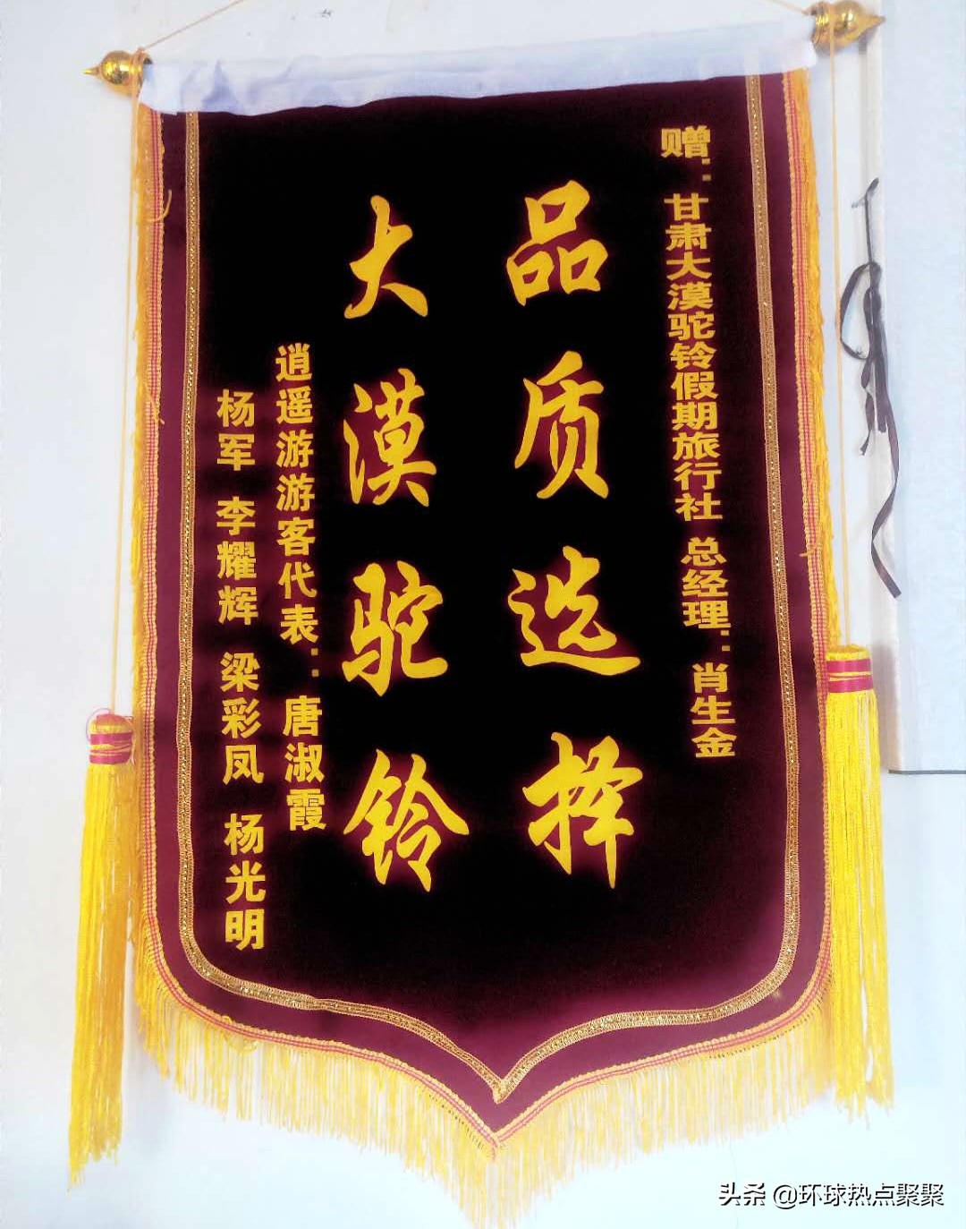 大漠驼铃,飘向远方——甘肃大漠驼铃文化旅游服务有限公司侧记