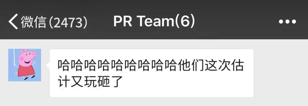 稀奇古怪的群聊名字,聊天群少女心名称