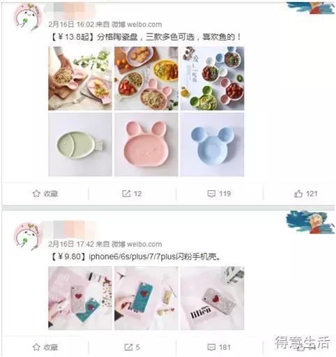 惊！优惠券群这样搞钱