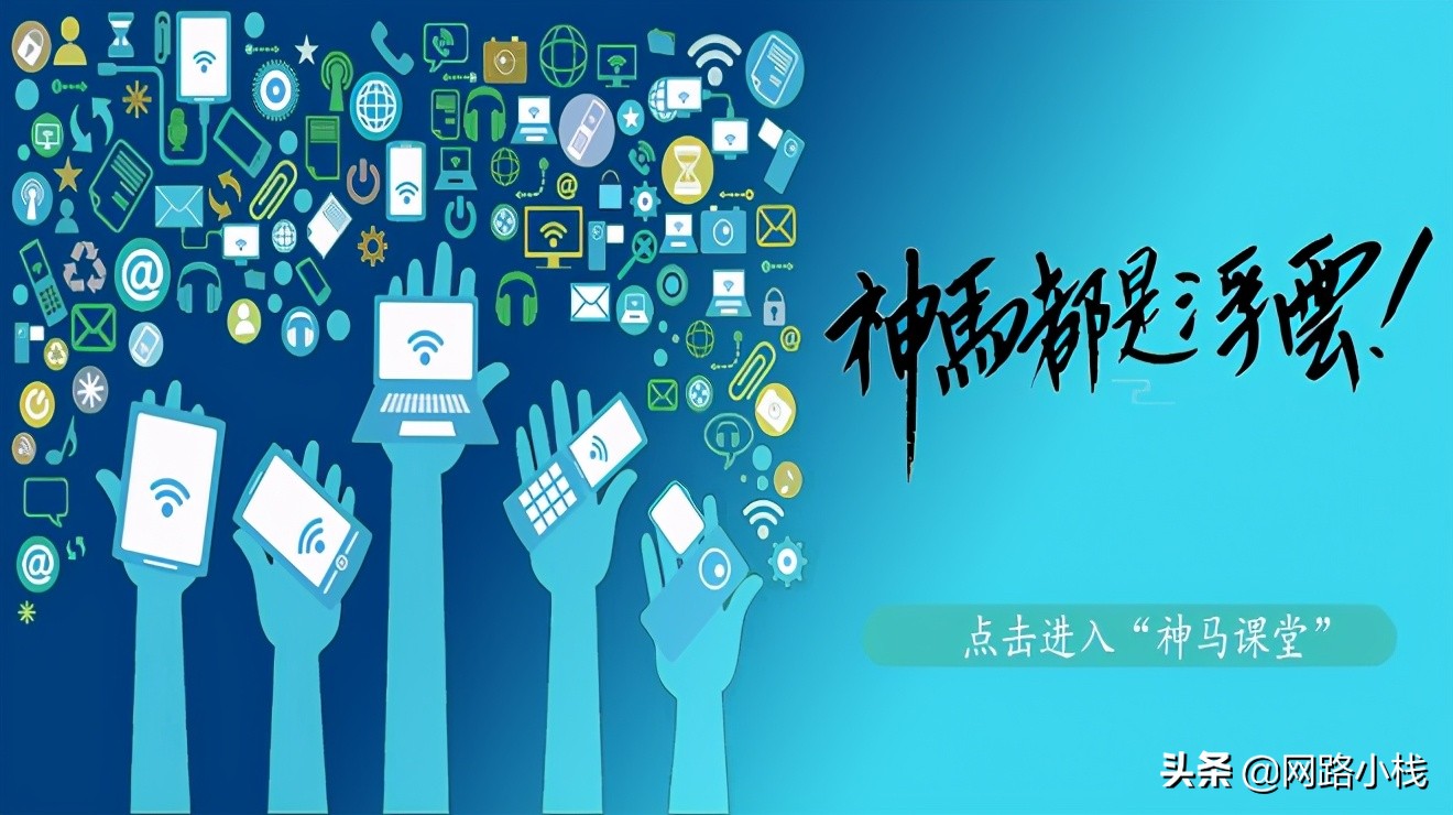 神马课堂,神马linux操作系统分区教程交流