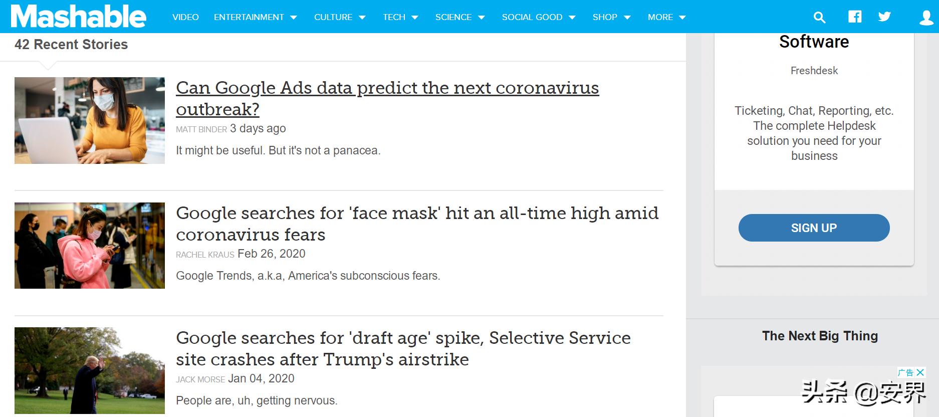 黑客及渗透人员大礼包：特朗普送美国重要开源情报工具网址