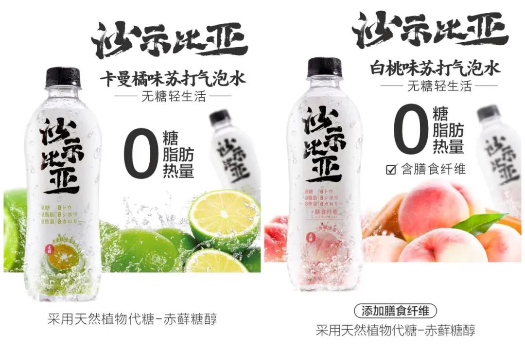 沙示汽水只有广东有吗,沙示只有广东人喝吗