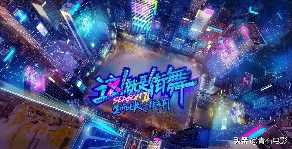 这就是街舞第二季大神名场面,这就是街舞第二季大神级选手