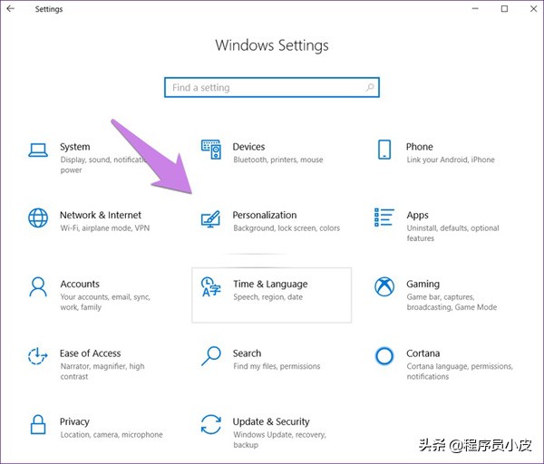 windows10开始面板全屏关不了,windows10全屏菜单怎么调回来