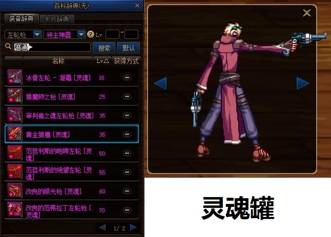 dnf放大全屏,dnf100版本男大枪激光怎么变大