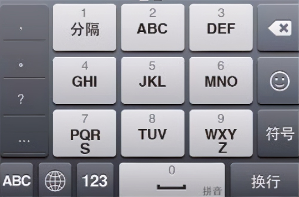 曾经风靡中国的五笔输入法,为什么曾经风靡一时的五笔输入法