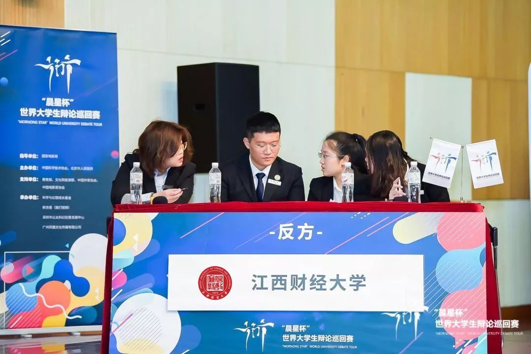 世界赛八强队伍,世界辩论队排名