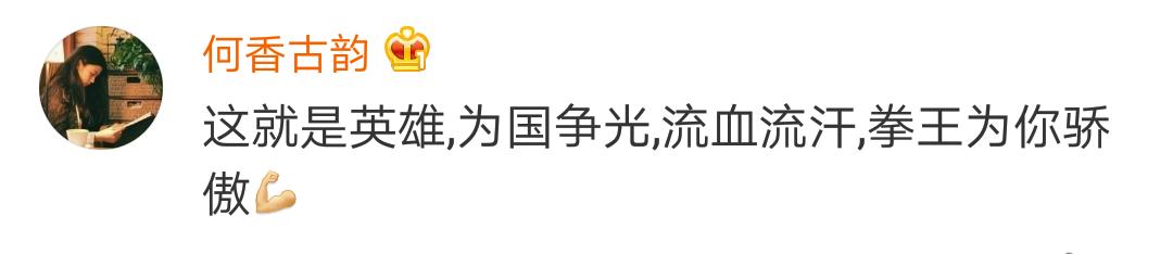 邹市明透露自己退役根本原因：眼睛被打坏，看东西不在一个水平线