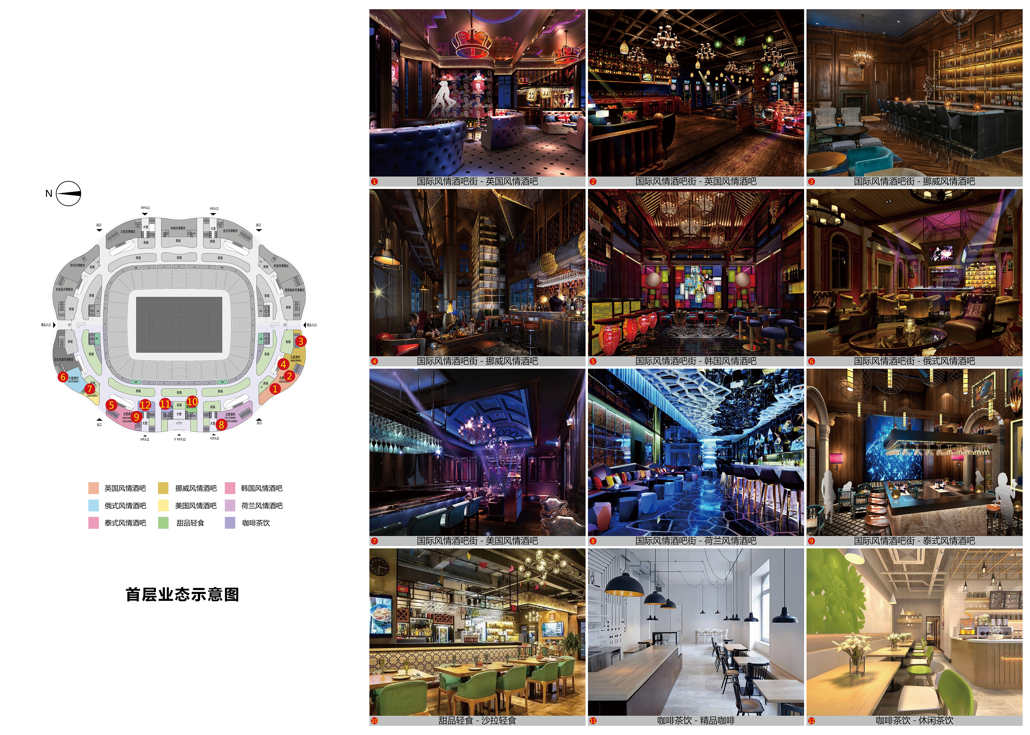 最美球场震撼来袭广州恒大足球场,最美球场图片欣赏