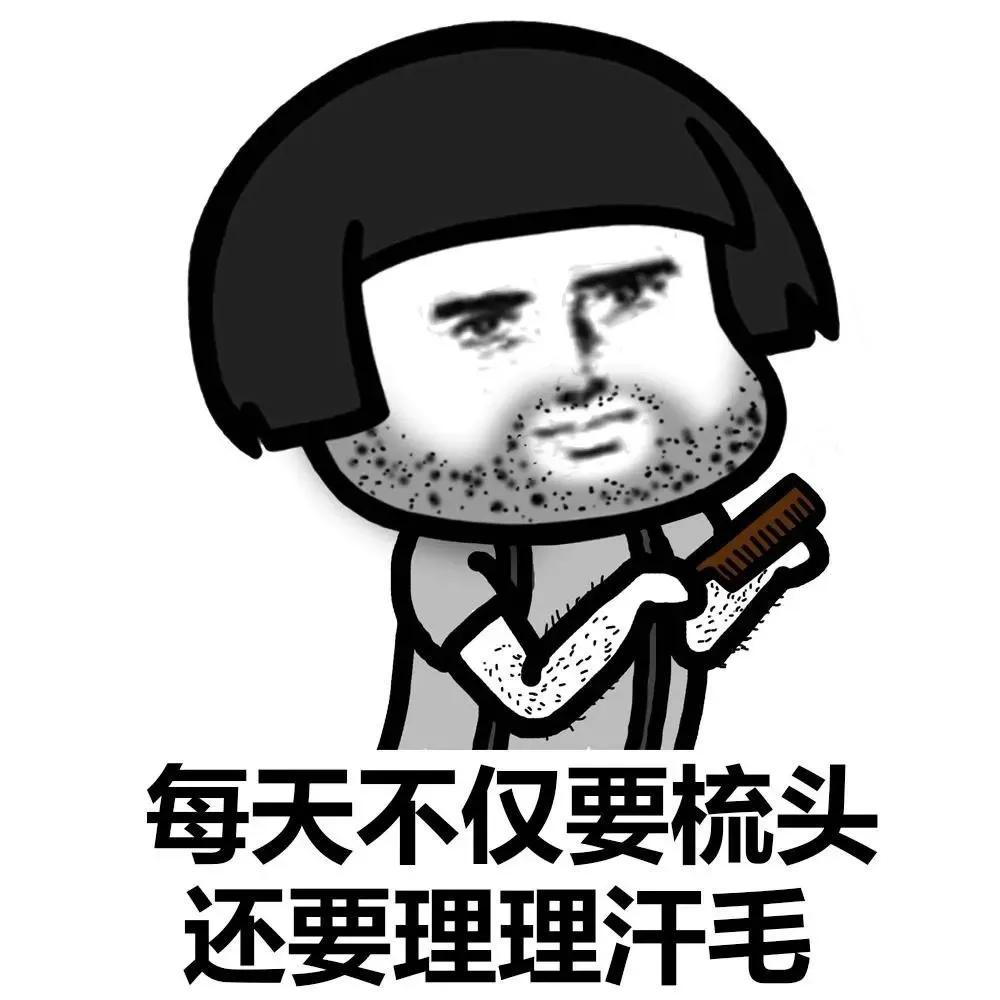 刮体毛会变好运吗,刮体毛导致体毛旺盛怎么办