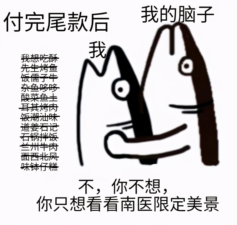 南医大景观,南医大团购活动