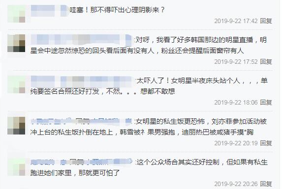 求婚迪丽热巴男子,神秘男子现场向迪丽热巴求婚