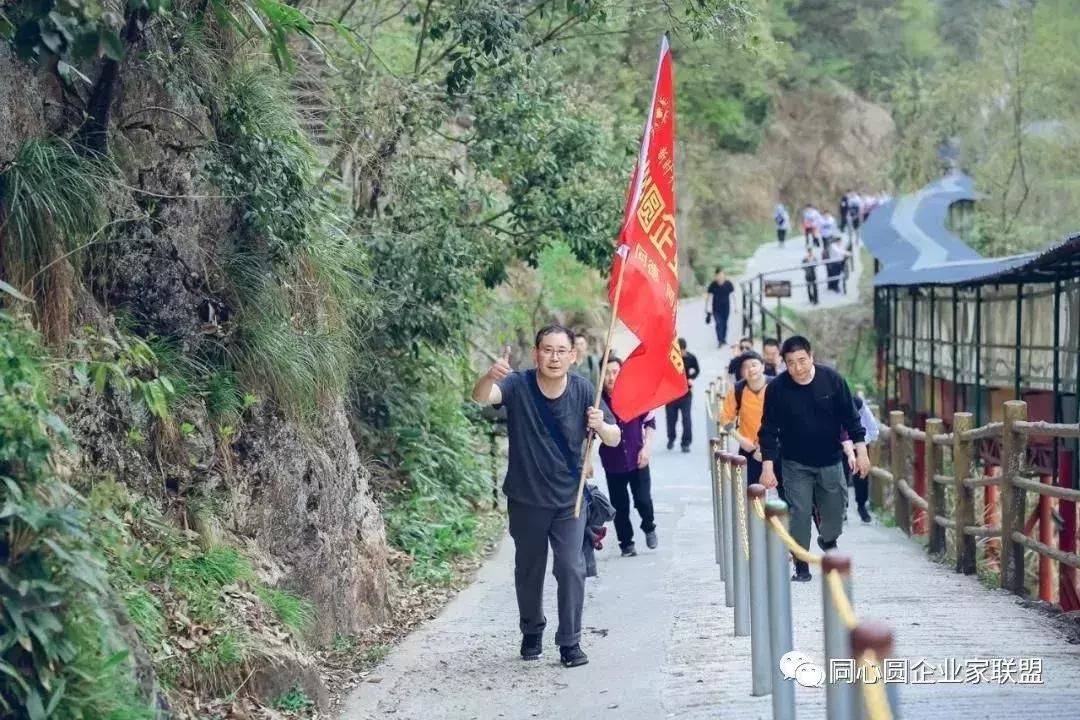 同心圆企业家联盟视频,企业家联盟2019