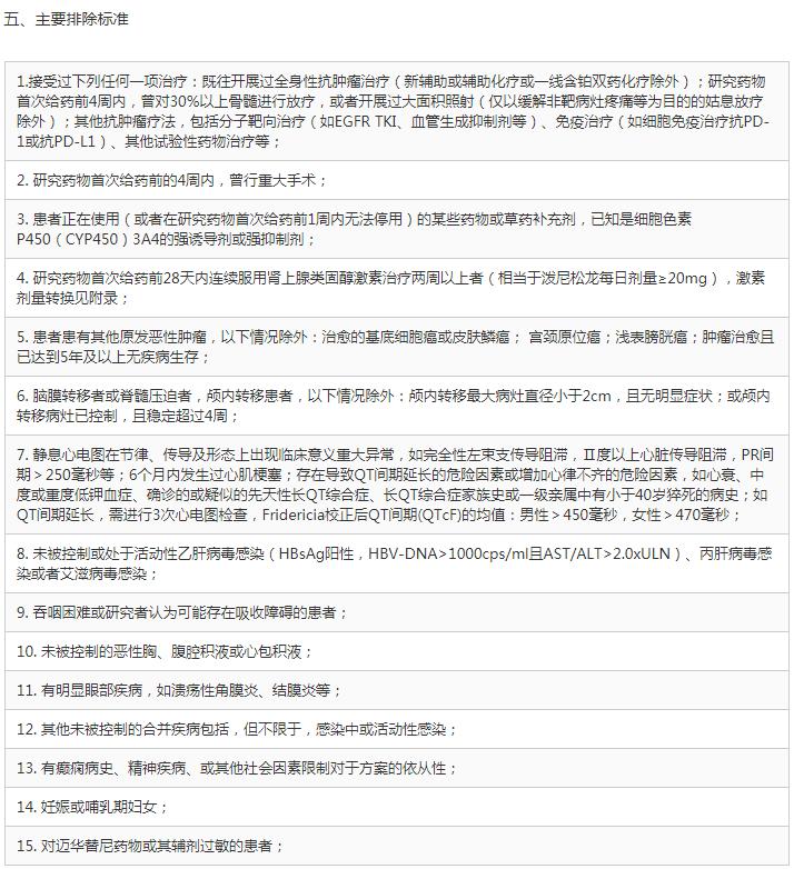 众筹诈骗钱能要回来吗,被骗子骗了几百捐款可以追回吗