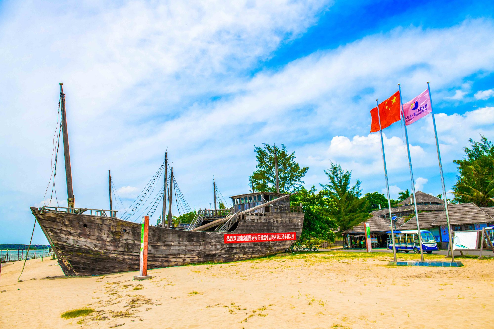 广东湛江特呈岛旅游介绍,湛江特呈岛海滩