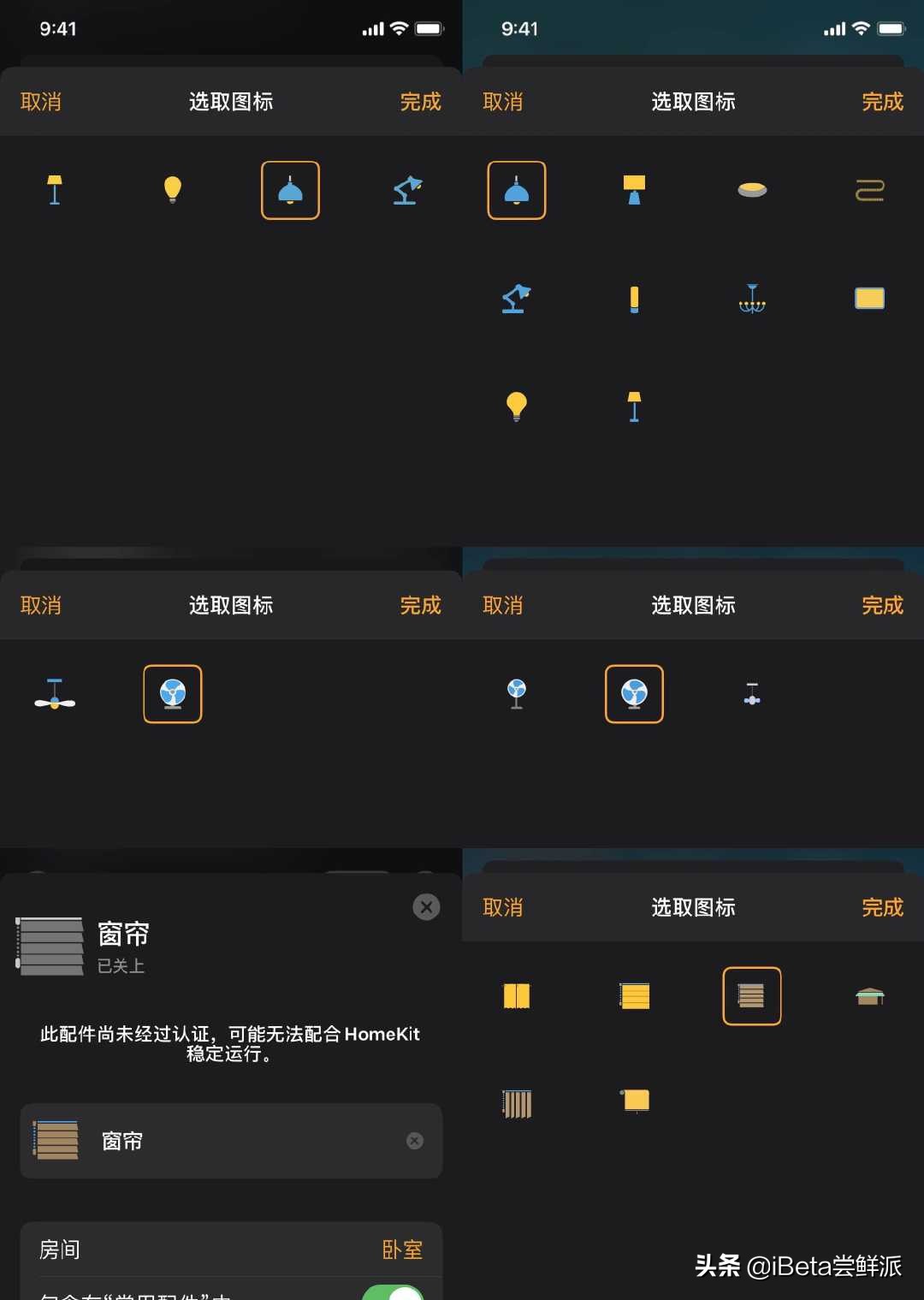 「iBeta体验报告」iOS13.1Beta1发布，新增音量标等15条改进