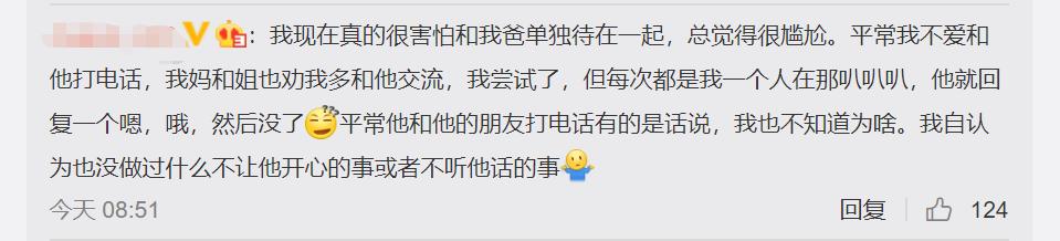 青少年和父母代沟的原因,最讨厌哪些老人跟孩子计较