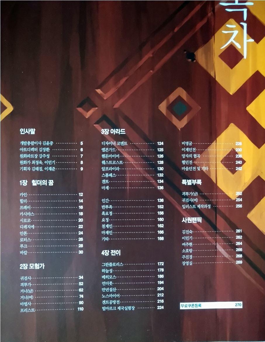 dnf十五年前,dnf15年活动