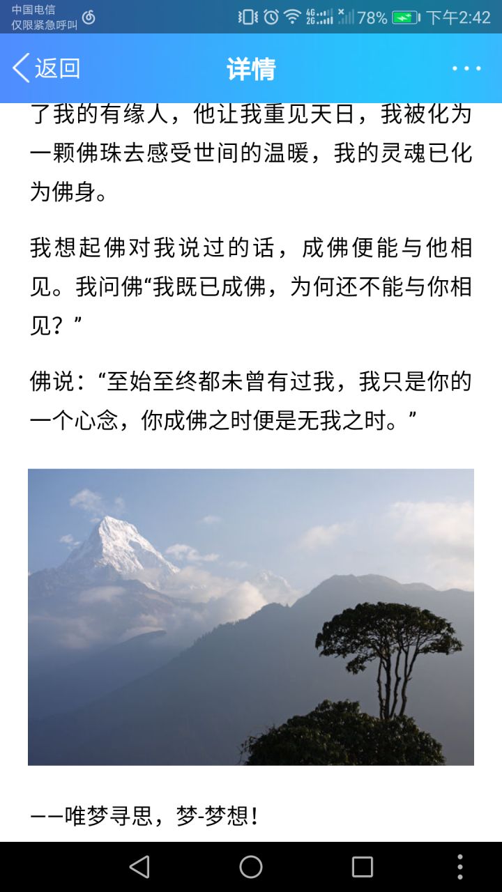 如何走出迷茫找到自己的创业方向,你有没有想过创业的方向