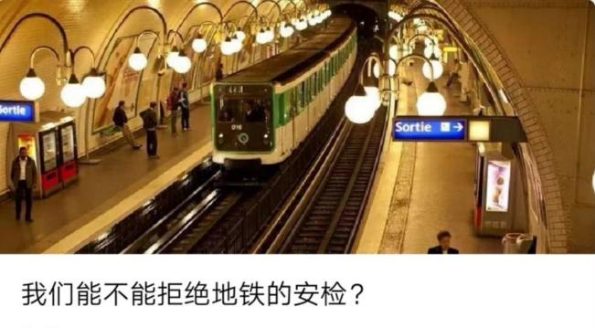 女子带水果刀过安检判了多少年,女子带刀过安检被处罚结果