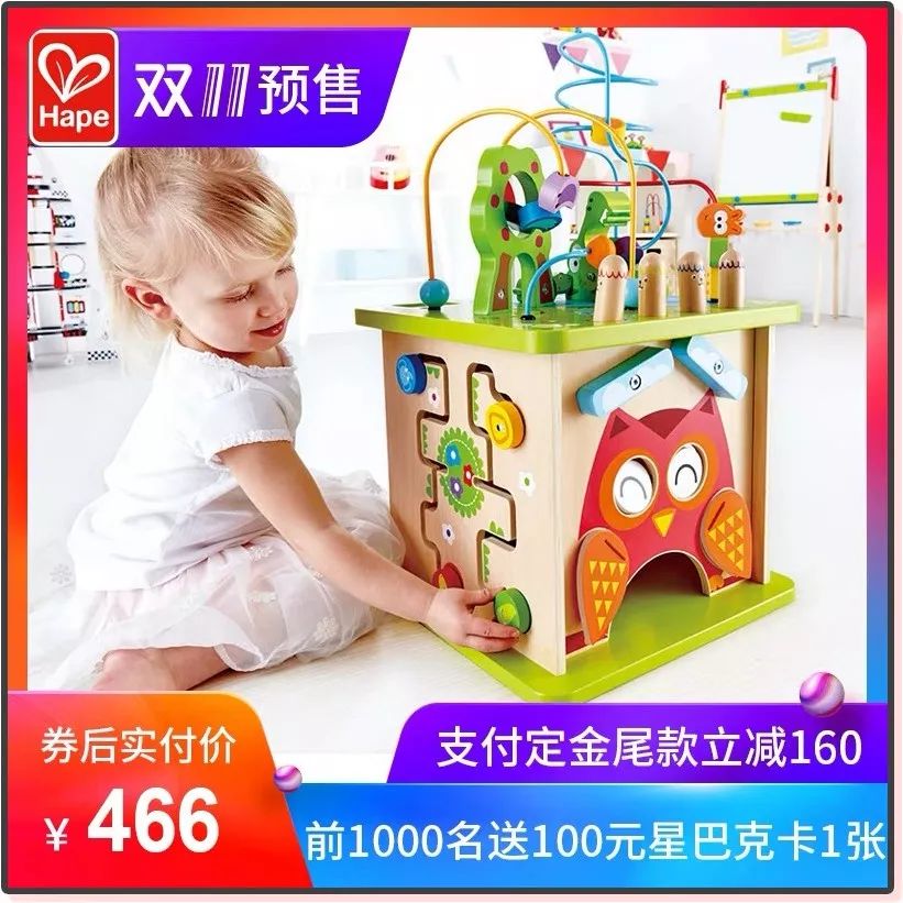 双11母婴攻略必买清单,天猫双十一母婴