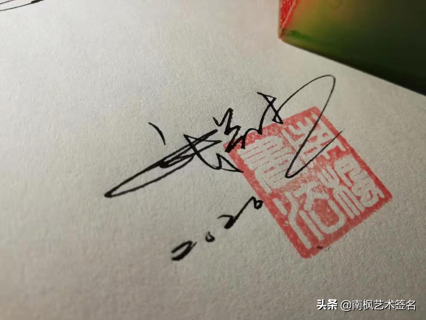 签名设计一定要有创意超凡脱俗,签名设计让您的签名自带绝美buff