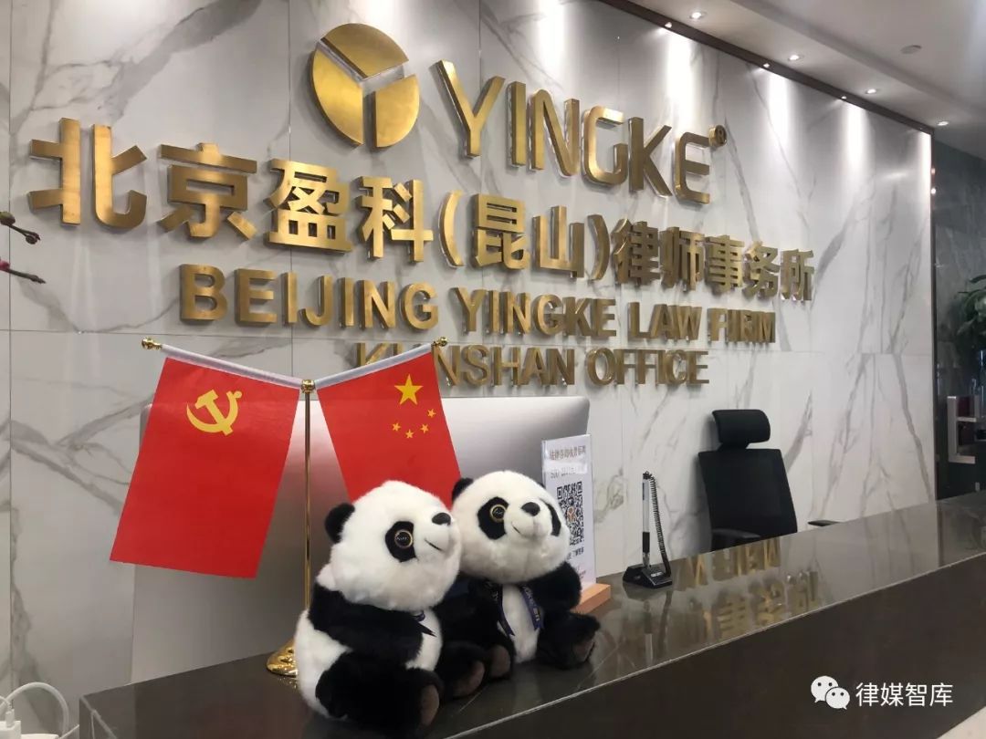 盈科未来5年规划,盈科苏州昆山