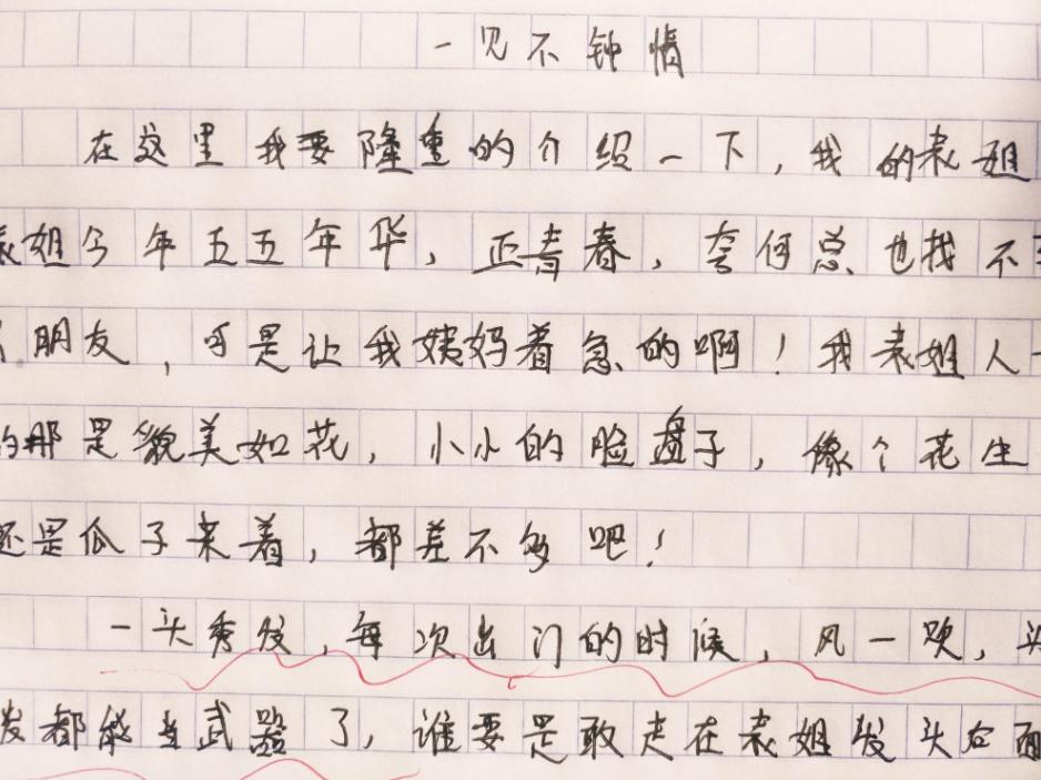 小学生心酸作文,小学生作文老师看完都哭了