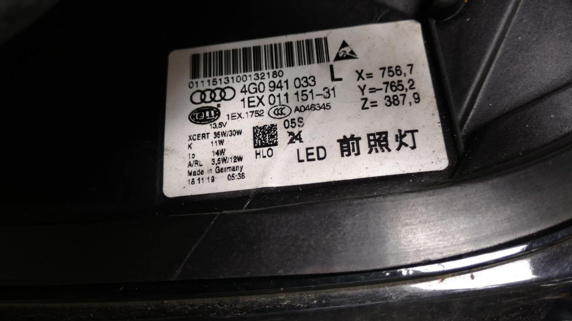 苏州奥迪a6大灯改装led大灯,长沙改led汽车大灯