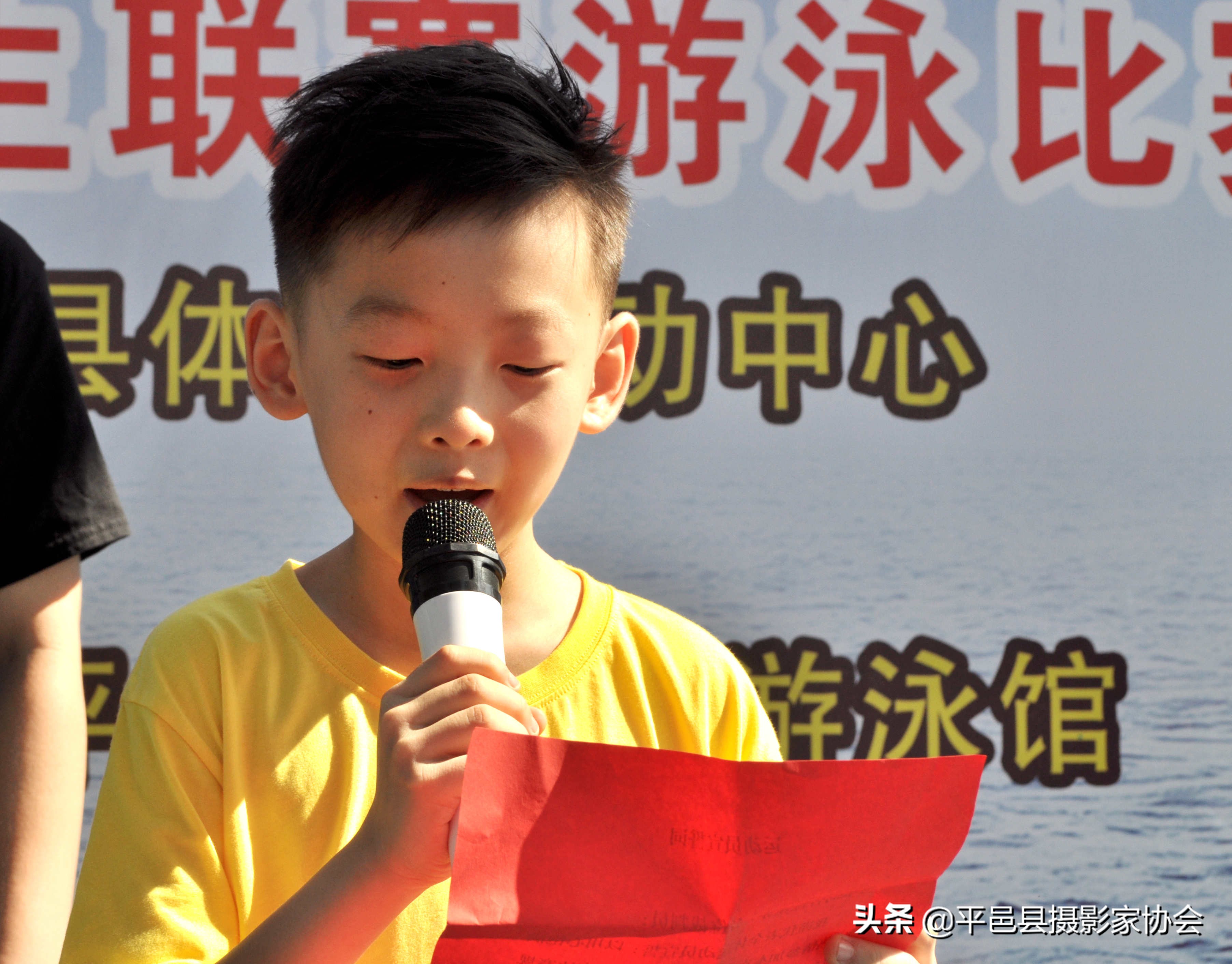 平邑县全民健身运动会篮球,平邑第九届全民健身运动会篮球赛