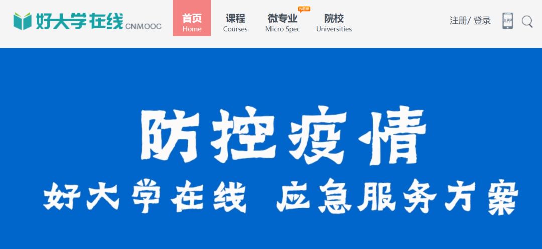 免费学习网络教育平台,国家开放教育平台官网