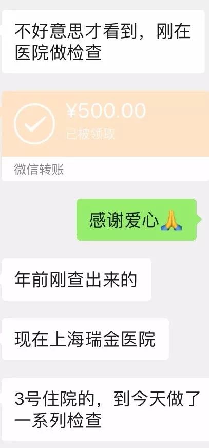 这支足球队的群好久没那么热闹了,就是希望能为湖北前线多做些事