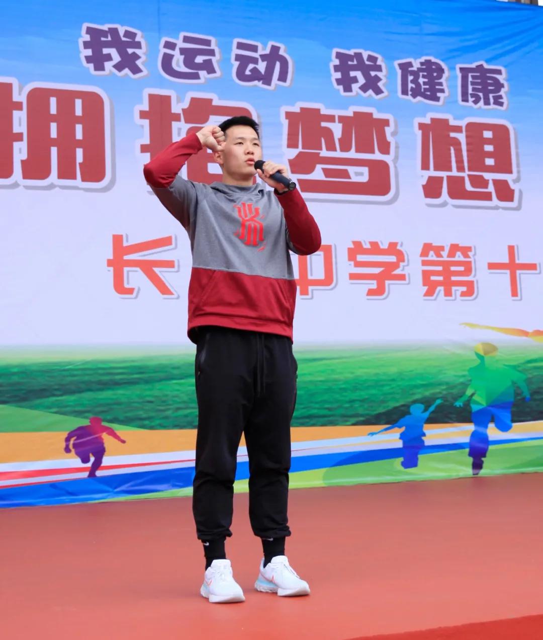 宜昌长江中学运动会开幕式,宜昌十六运会开幕
