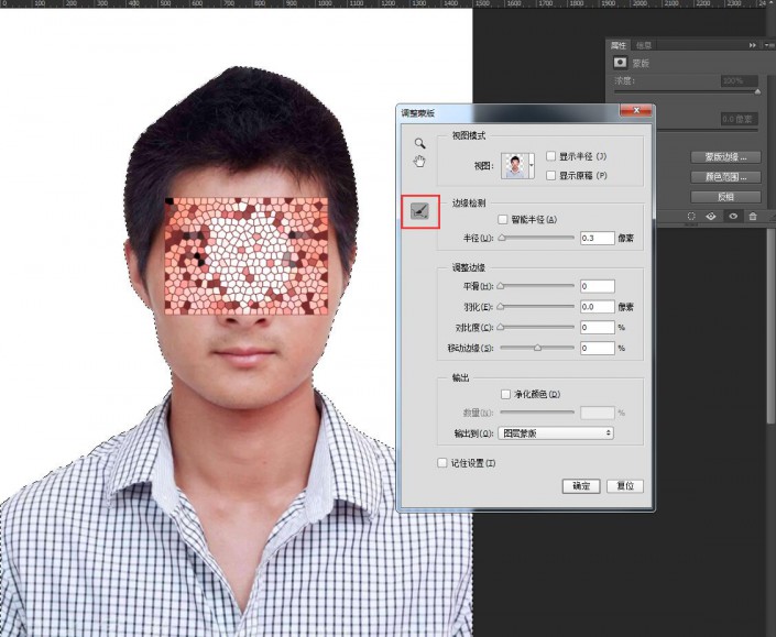 ps抠图边缘有颜色怎么处理,photoshop用色彩范围抠图方法
