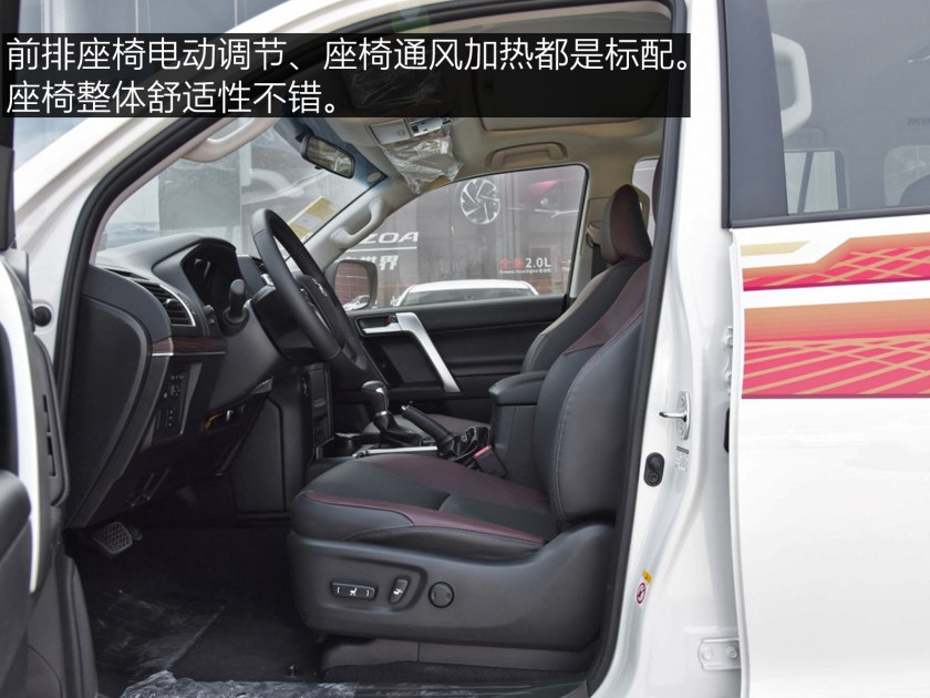 城市代步、越野穿越的好兄弟-普拉多