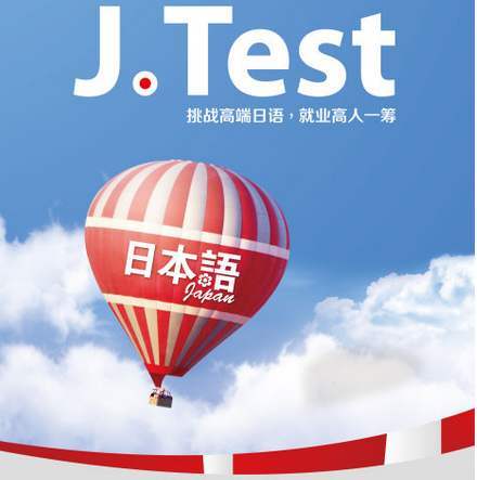 jtest1月份报名时间,jtest考试怎么安排时间