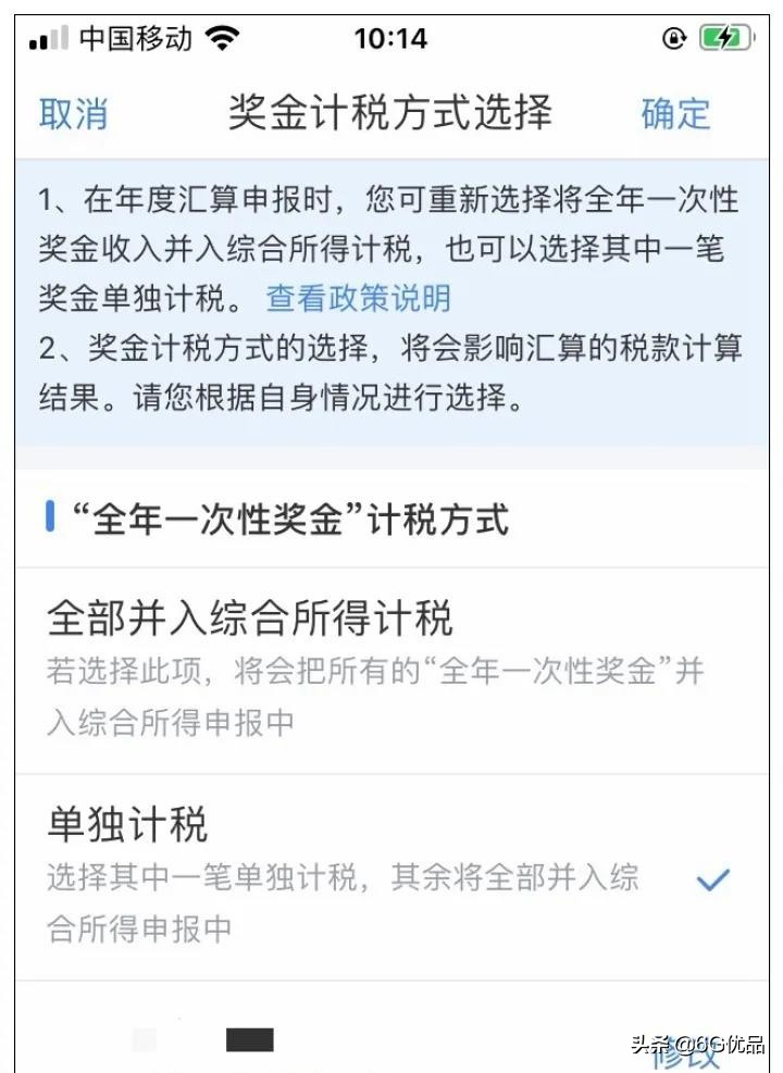 退税注意事项视频,个人所得税退税实操视频