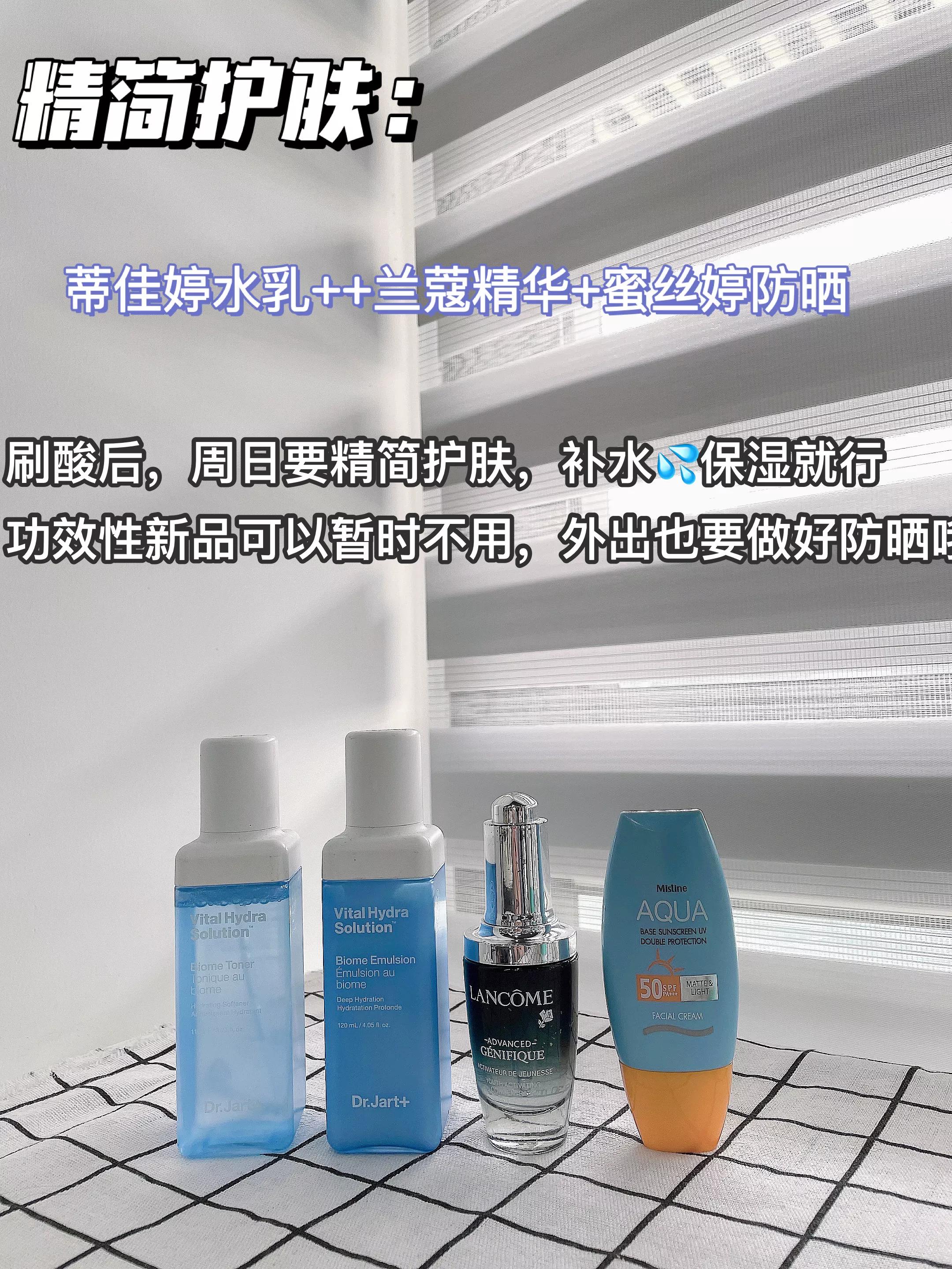 刷酸和早c晚a可以交替进行吗,刷酸早c晚a什么意思