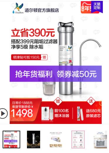 纯水和净水还有自来水的区别,纯水和净水器的区别