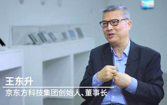 京东方亏损了多少年,京东方是怎么打破增长天花板的