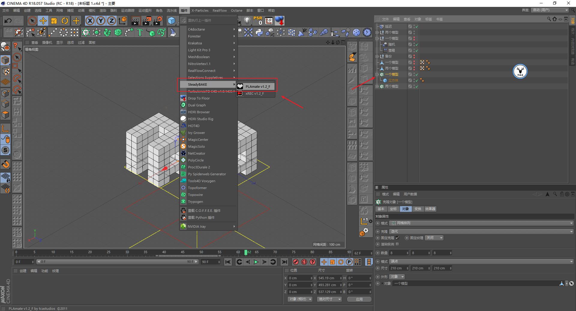 c4d鐗规晥鍔ㄧ敾瑙嗛鏁欑▼,c4d鍥剧墖濡備綍瀵煎叆ae鍒朵綔瑙嗛
