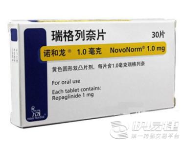 武田制药2型糖尿病药15mg怎么服用,二型糖尿病用什么药最好