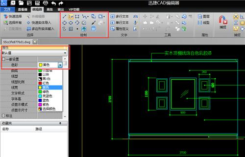 cad施工图纸修改不了怎么解决,cad图纸怎么改不了颜色