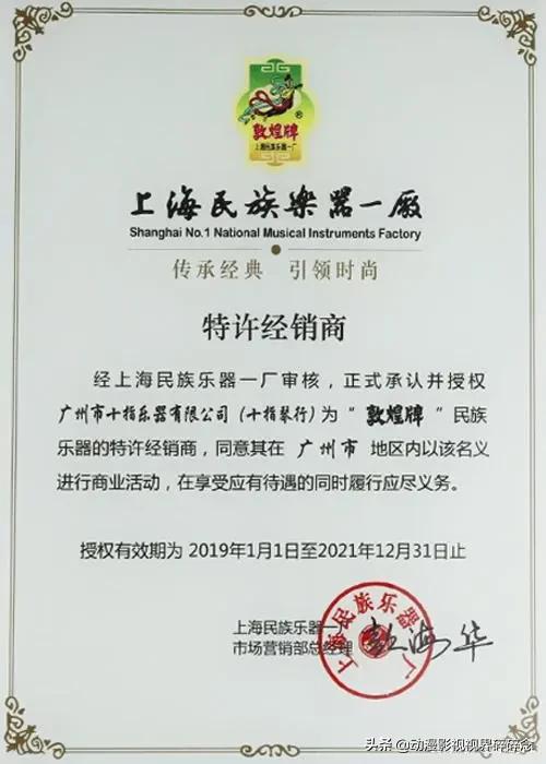 敦煌古筝怎么打电话查真伪,敦煌古筝694kk和694dq音质的区别